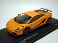 ランボルギーニガヤルド　オレンジ