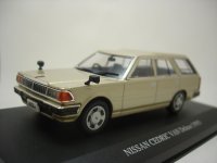 Y30セドリックバン 後期型 V20E DX (1999)　イエロイッシュシルバー