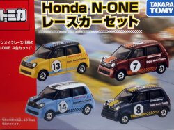 画像1: Honda N-ONE レースカーセット