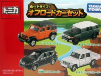 オフロードカーセット