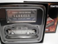セドリック１００品番達成記念