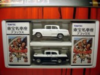 東宝名車座　デラックス クレージーメキシコ 大作戦