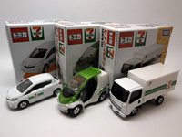 セブンイレブン3台セット