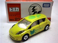 No21　ニッサンリーフ　
