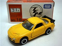 No18　RX-7　FD