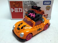 ポピンズパンプキン　ミニーマウス ハロウィンエディション2014