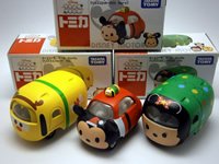 つむつむクリスマス3台セット