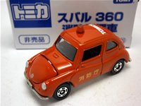 スバル３６０　消防指揮車