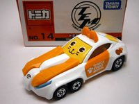 No14　TDMロックワンダー ネコニャー