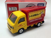 No20　サンバーカレー移動屋台