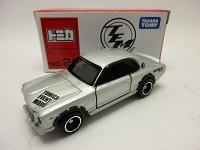 No26　スカイライン2000GT-R レーシング