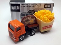スーパーグレートポテトカー