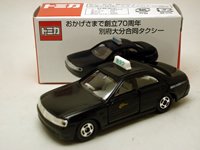 セドリック