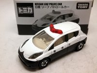 リーフパトロールカー