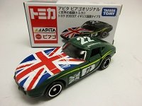 トヨタ2000GT　イギリス国旗タイプII