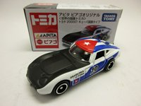 トヨタ2000GTキューバ国旗タイプ