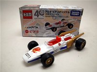 F1レーシングカーニッポン