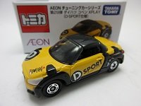 第29弾コペン　XPLAY （D-SPORT仕様）　