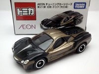 第21弾光岡　オロチ　　 （兜仕様）　