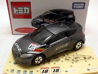 CR-Z ガンメタ