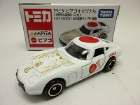 トヨタ2000GT日本鳳凰タイプIV