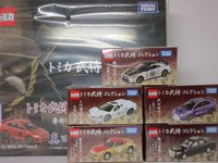武将コレクション　 6台フルコンプリート