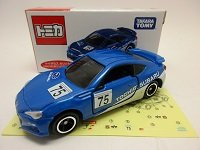 BR-Z 青