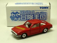１１７クーペ