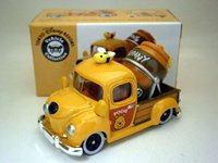 プーさんのミキサー車