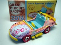 2016スペシャルエディション グランドサーキットレースウェイ