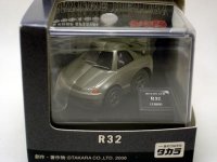 スカイラインR３２