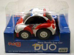 画像1: ビートルカップカー 2002