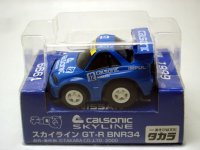 スカイライン calsonic　R34