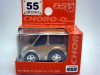 ファンカーゴ　金