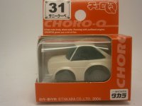 サニークーペ