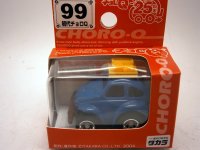 VWバハ　青