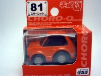 スターレット　赤