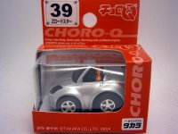 Zロードスター　銀