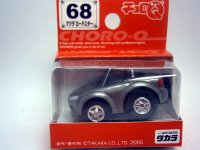 マツダロードスター 　 銀