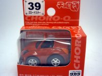 Zロードスター　赤