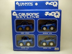 画像1: スカイライン calsonic　４台セット