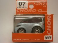 エリシオン　銀