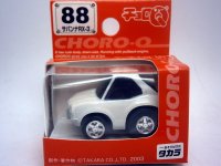 サバンナRX-3