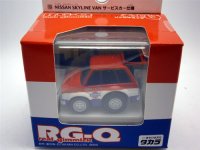 スカイラインバン サービスカー仕様