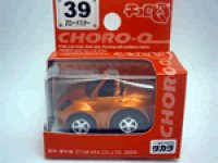 Zロードスター　オレンジ