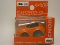 フェアレディＺ(S30)