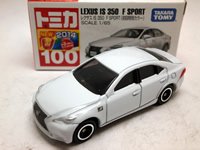 レクサスIS 350F　SPORT （初回特別カラー）　