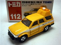 ハイラックス　 道路公団パトロールカー