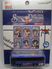 ラッピングバス　 シスタープリンセス　咲耶Ver.
