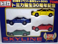 ３０周年イベント会場セット　 スカイライン